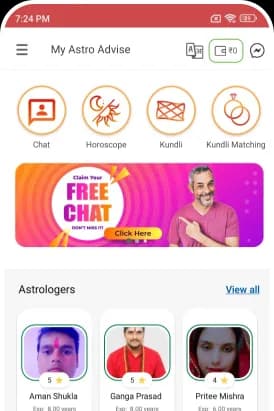 Mobile screen mockup 2