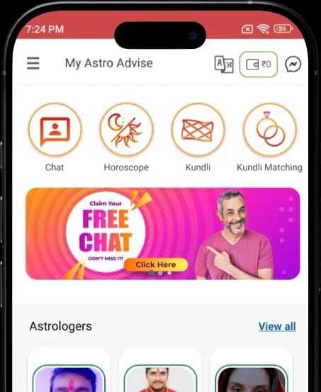 Home Screen