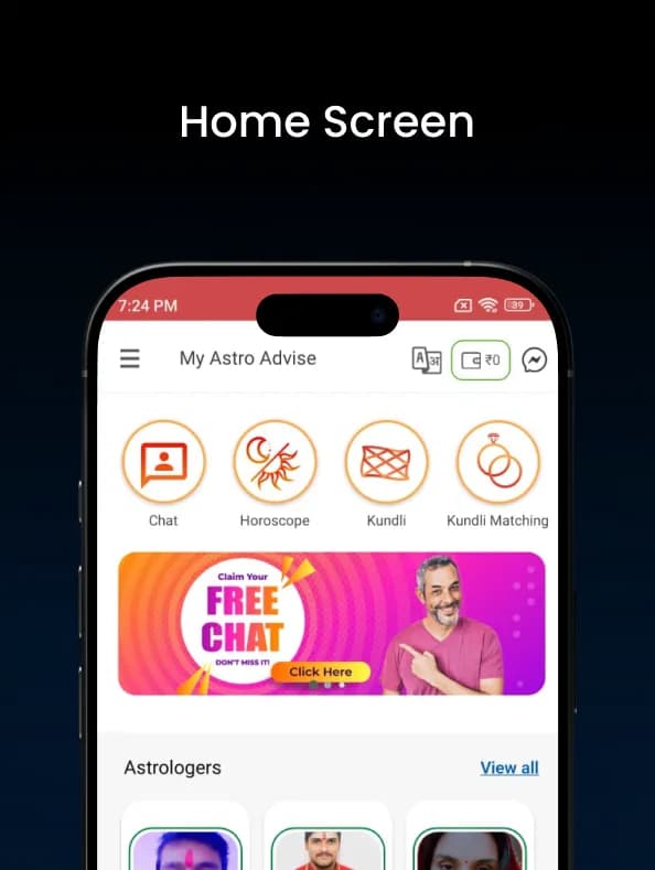 Home Screen
